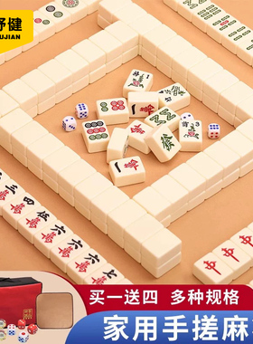 家用手搓四川麻将牌正一级无瑕疵单色42mm象牙黄色全套大中小号
