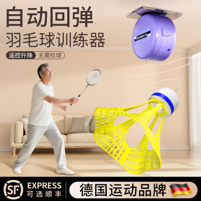 羽毛球单人训练器自动回弹自打室内一个人在家自己打儿童练习神器