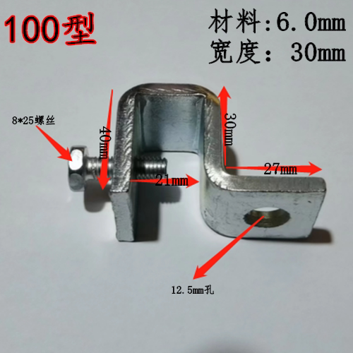 直销钢结构厂房吊卡矿灯万向悬H钢吊耳加厚型钢挂件工字钢连接件