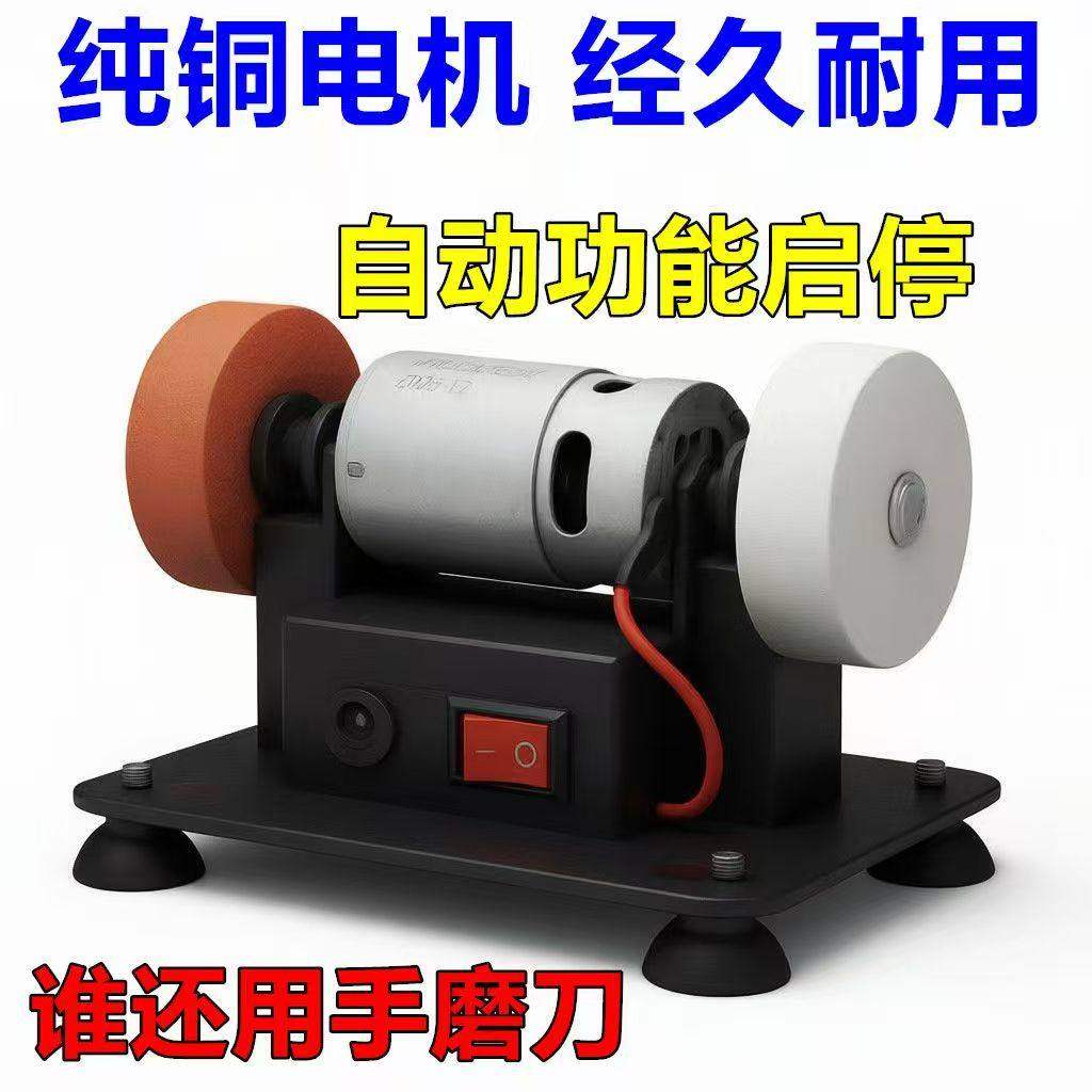 伍羊小砂轮机台式粗细双砂轮家用电动打磨抛光钻孔机无极磨刀机,五金/工具,砂轮机,淘宝优惠券,粉丝福利购,淘宝优惠卷