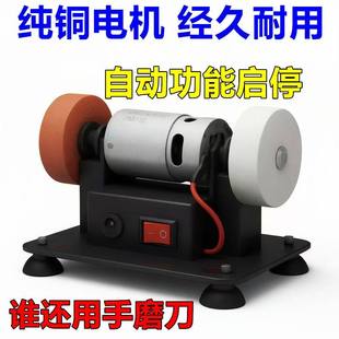 伍羊小砂轮机台式粗细双砂轮家用电动打磨抛光钻孔机无极磨刀机