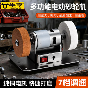 台式砂轮机全自动双砂轮电动磨刀神器家用小型除锈开刃抛光打磨机