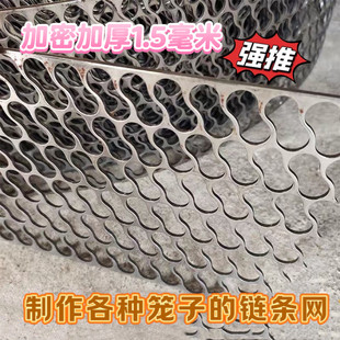 加密厚1.5毫米炼条筛网围栏铁丝网鸡笼制作防小鸡疫苗隔离DIY拼接