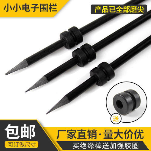 【1081次回购】绝缘杆棒