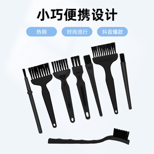 清洁防爆耐高温毛刷电脑主板键盘刷子茶盘 防静电8件套毛刷套装
