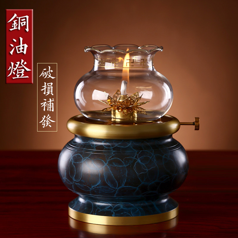 黄铜佛供油灯 供灯佛灯油灯 佛前家用液体苏酥油灯玻璃防风长明灯