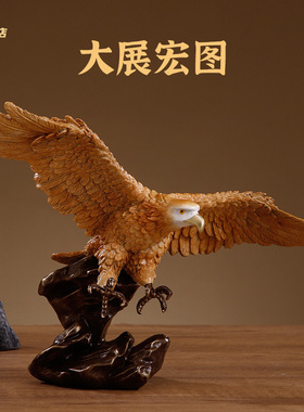 黄铜老鹰大展宏图鹏程万里摆件