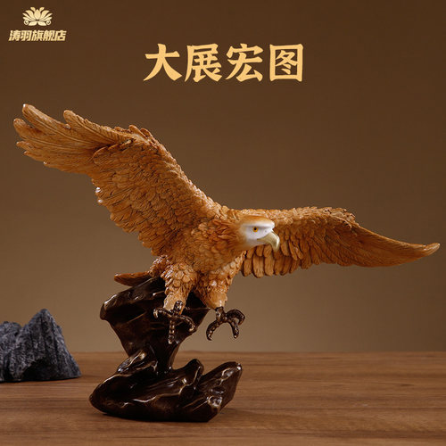 黄铜老鹰大展宏图鹏程万里摆件