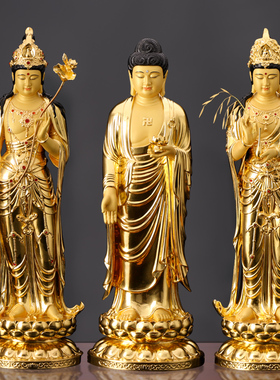 贴金佛堂佛像大势至阿弥陀佛菩萨