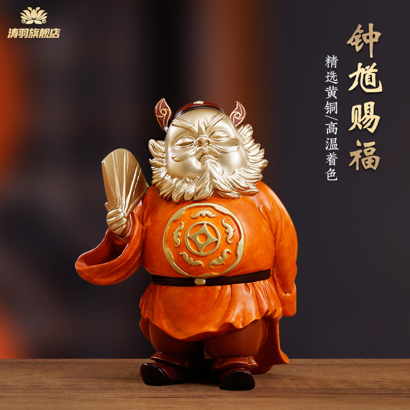黄铜祝福工艺品钟馗赐福铜摆件