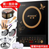 半球型新款 电磁炉家用节能全自动小型智能新款 火锅炒菜一体电池炉