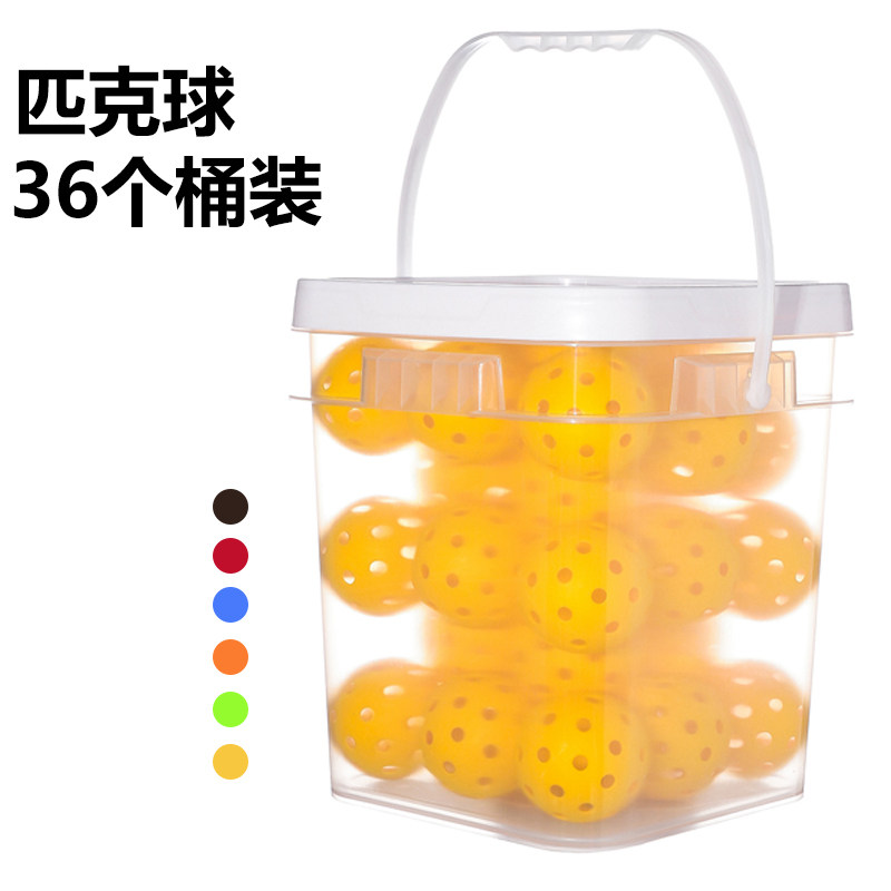 匹克球36个桶装匹克球40孔pickleball球室外匹克球匹克洞洞球套装,运动/瑜伽/健身/球迷用品,匹克球,淘宝优惠券,粉丝福利购,淘宝优惠卷