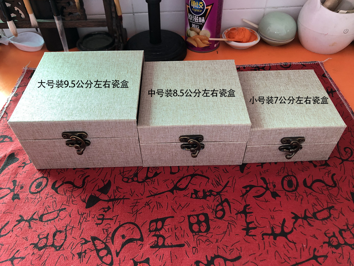 锦盒书法礼品瓷器盒子内衬泡棉高包铜扣复古麻布收纳收藏包顶通用