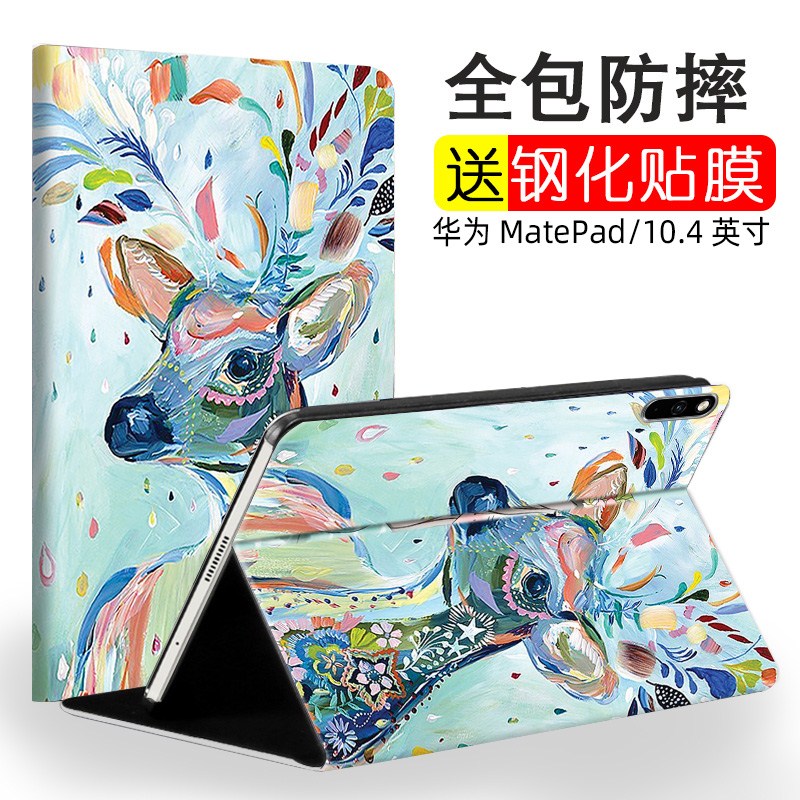 适用10.4寸华为matepad保护套BAH3一W59皮套-ALoo平板电脑W09外壳