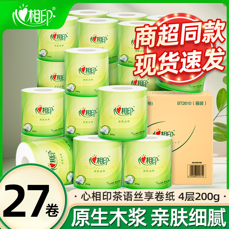 茶语丝享系列4层卷筒纸