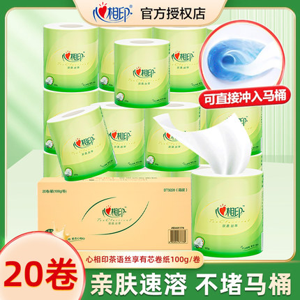 心相印茶语丝享有芯卷纸4层加厚100g家用卫生纸餐巾纸擦手纸厕纸