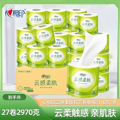 心相印云感有芯卷纸110g超市同款