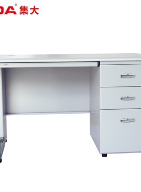JIDA钢制办公桌铁皮职员桌员工桌电脑桌财务主管桌防火板台面带锁