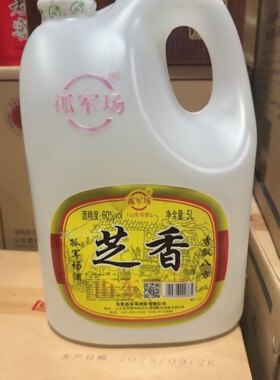 孤军场60度5L芝香桶装露酒白酒口粮酒泡药自饮口粮酒东营特产