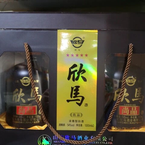 欣马尚品54度礼盒装2瓶2L装高端马场酒原产地发货实体店销售纯粮