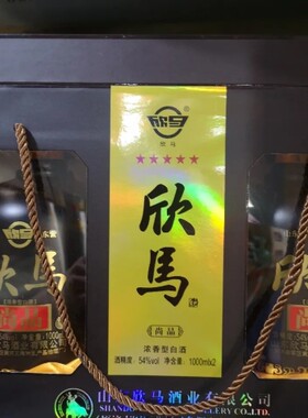 欣马尚品54度礼盒装2瓶2L装高端马场酒原产地发货实体店销售纯粮