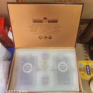 60度欣马礼遇260mlx2不锈钢酒壶高端酒质纯粮老酒正宗马场香特产