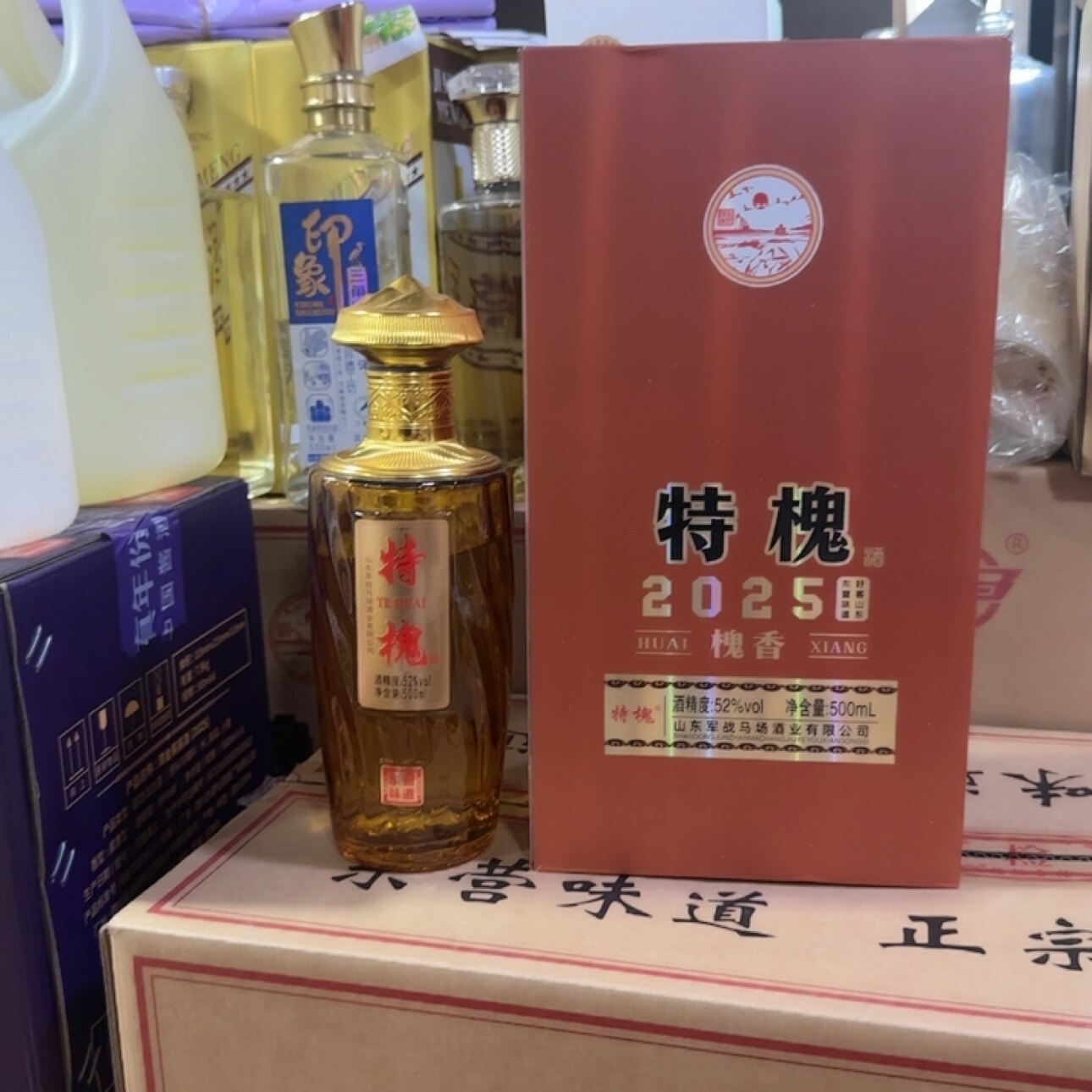 52度槐花香槐花露酒白酒包邮礼品自饮聚会口粮酒东营特产马场槐花