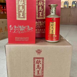 55度欣马王马场酒东营特产纯粮酿造高端商务走访实体店销售纯粮酒