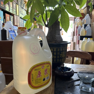 60度孤马窖原浆东营特产国标纯粮酒自饮可泡药酒实体店发货