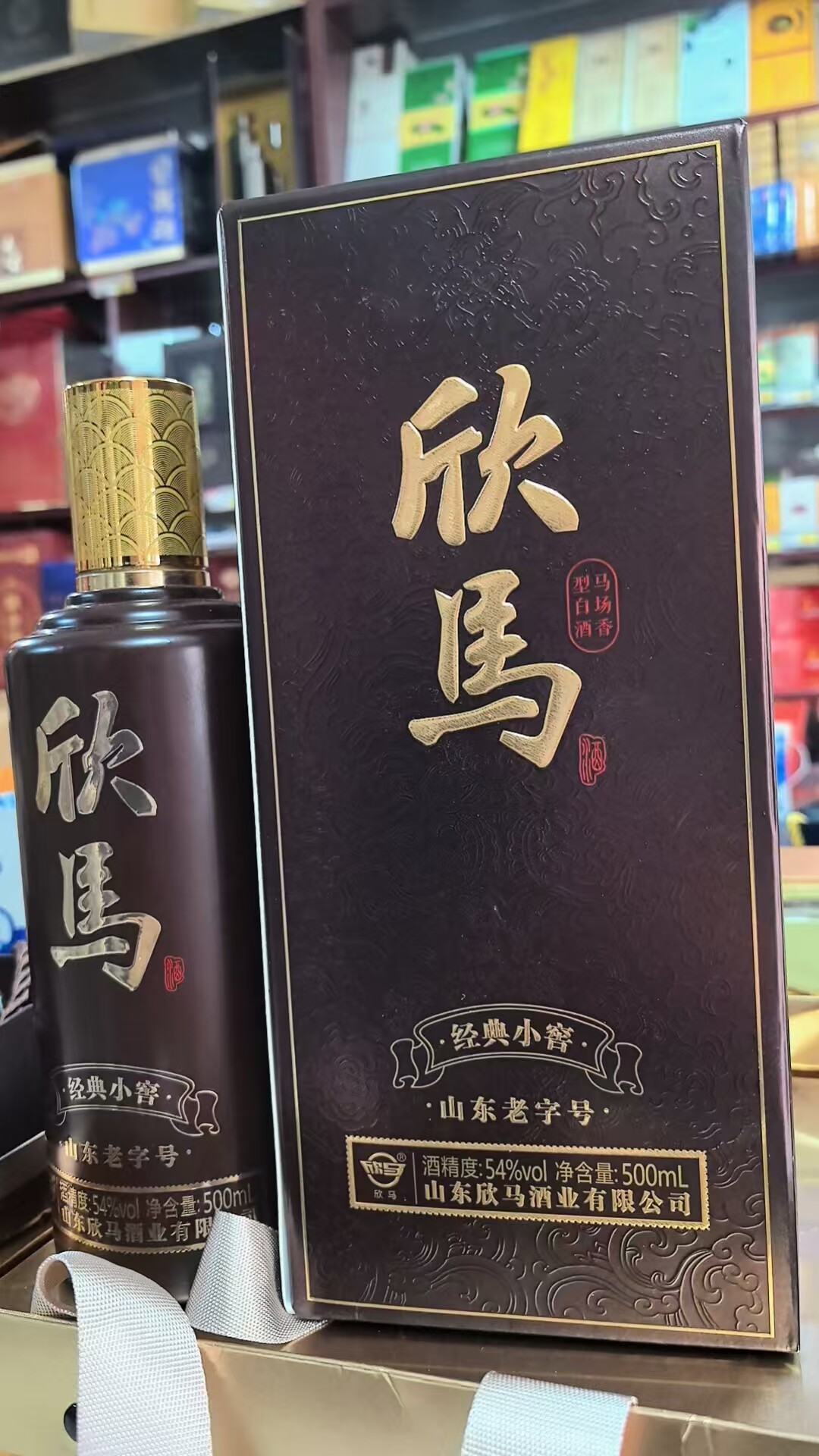 欣马原酿54度6瓶装配有手提袋原产地发货实体店销售固态发酵白酒