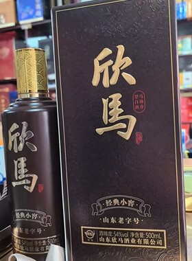 欣马原酿54度6瓶装配有手提袋原产地发货实体店销售固态发酵白酒