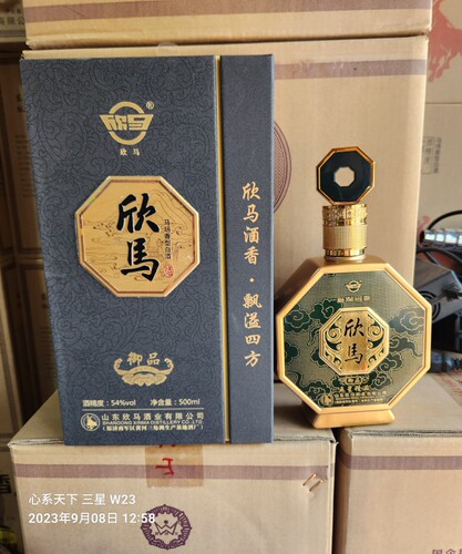 54度欣马御品新款上市东营特产马场酒纯粮酿造自饮聚会口粮酒白酒