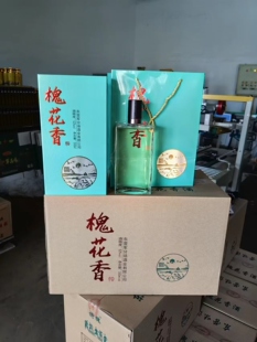 52度槐花香槐花露酒白酒包邮礼品自饮聚会口粮酒东营特产马场槐花