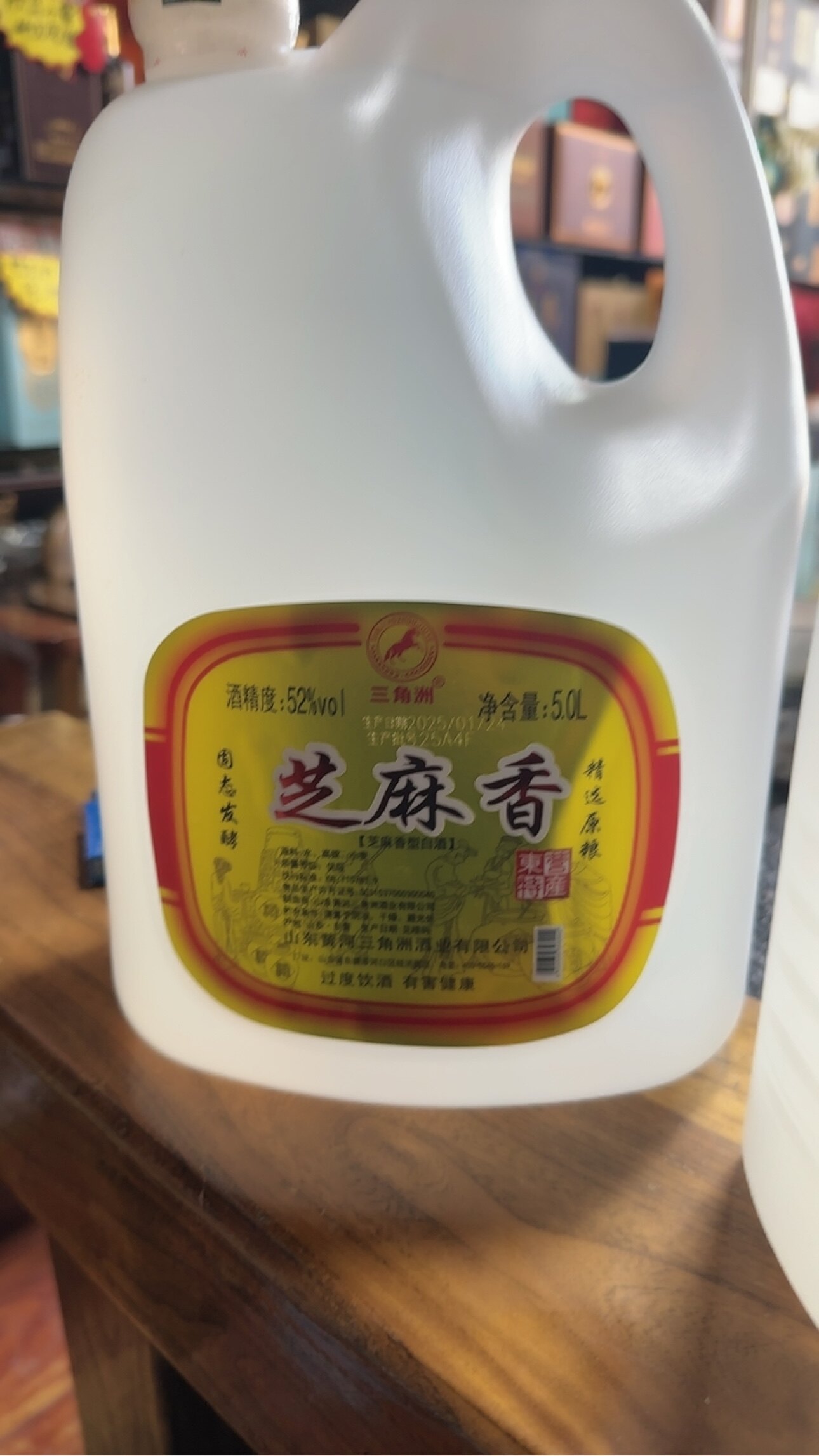 52度三角洲芝麻香东营特产马场纯粮酿造5L大桶可泡酒自饮口粮酒