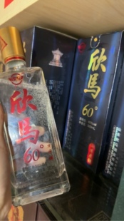 2018年60度欣马小窖原酿马场酒东营特产纯粮酿造简装高端酒质