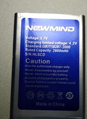 NEWMIND MODEL V13 2800mah电池2480M老人手机3.7V锂离子电池EC66