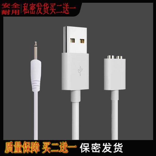 适用kisstoy秒潮polly二代兔子tina磁吸针孔充电线数据线充电器TOYplus波莉 蒂娜迷你KK兔失控猫爪伊丽莎白三