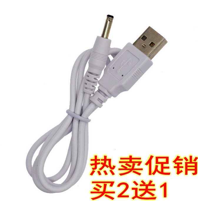 适用PG-2601B8智能椎颈按摩仪充电线PANgao椎颈治疗仪DC6V充电器SKG按摩机圆头孔DC5V数据线micro电源扁口USB 3C数码配件 手机数据线 原图主图