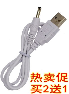 适用PG-2601B8智能椎颈按摩仪充电线PANgao椎颈治疗仪DC6V充电器SKG按摩机圆头孔DC5V数据线micro电源扁口USB