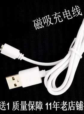 适用于迪士尼智能洗手机感应式泡沫壁洗手液感应器智能肥皂器充电线适配福鹿洗手泡沫液机充电器两点源数据线