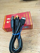 翻盖机S3600i老人式 适配GT E1200R老款 S3601C充电线S3600H三星E2232电缆手机充电绳电变压器数据线大扁口电线