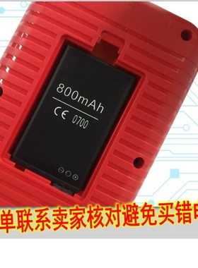 3.7v贝佳TMALL游戏机电池800MAH锂ce0700板SUP充电16Bit线1020MAH