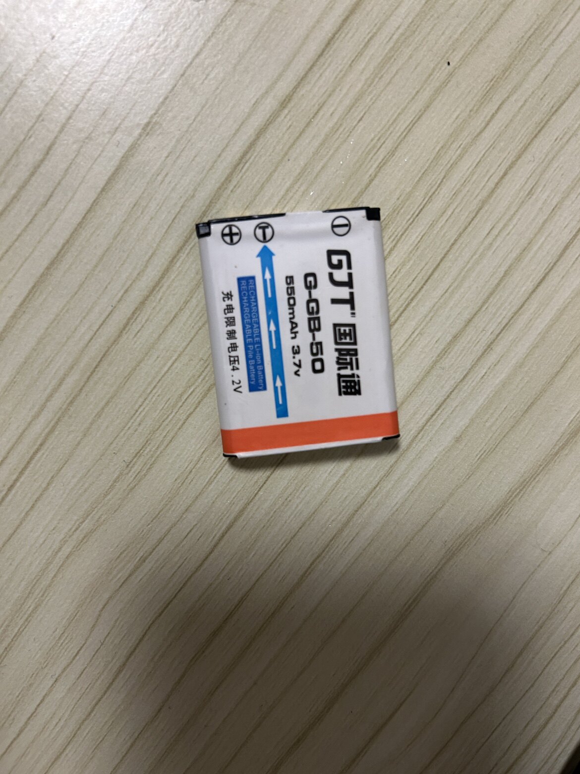 li-ion 3.7v 550mah g-gb-50照相机电池一充电限制电压4.2v国际通