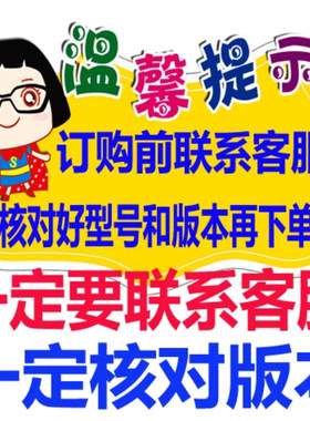 您好质量保障买2送1专用充电头
