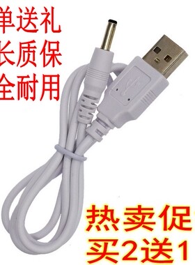 适配浩展蓝牙秤充电线HZ-TCC电子台称充电器电源线通用DC5V-1A顺展6v圆孔小圆头TCC-100手提电子秤充电数据线