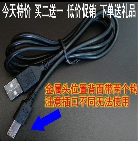 薄扁口老人年机扁口充电器