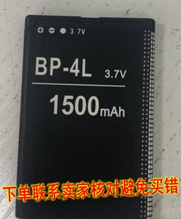 3.7V BP一4l电池3.7伏1500MAH/5.55WH视力助视器1400电池DC板4.2v