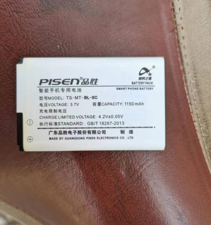 电池TS-MT-BL-5C3.7V960MAH