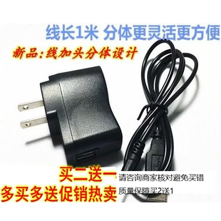 适用老款仁爱版点读笔充电器爱比利儿童能动英语点读机方口充电线存厚膜仪点读笔扫读笔单词翻译智明星数据线