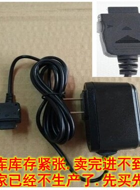 适用于ANYCALL老款S308三星SGH-X200充电线SGH-X158掀翻盖SAMSUNG老式手机充电器数据线E608适配大宽口S508冲